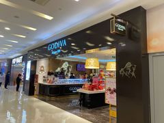 门面-GODIVA(王府井apm店)