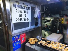 -海大南门夜市(海富街店)