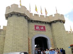 -优之名鹅城