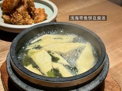 -双门洞·森系料理(体育西店)