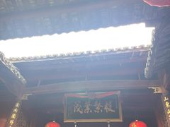 -董府·古宅餐厅