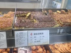 -上海哈尔滨食品厂(淮海中路店)