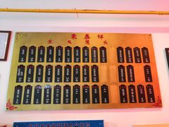 -东泰祥生煎馆(长宁路店)