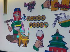 -壹粉屋新疆炒米粉(建外SOHO东区店)