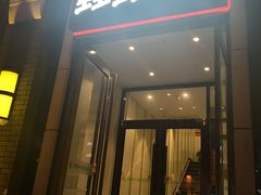 门面-蛙蛙叫干锅年代(簋街总店)