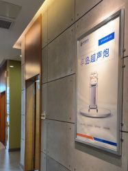 -苏亚医美·高端注射明星整形机构