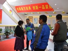 -北京南方一品工长俱乐部