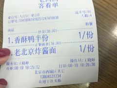 -老回回饺子馆(海洋馆店)
