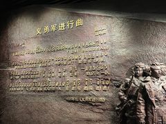 -沈阳“九·一八”历史博物馆