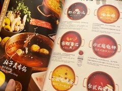 -伊豆野菜村(新荟城店)