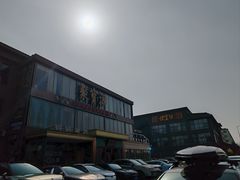 -开饭群岛