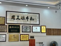 -周大娘牛乳(旧寨古村总店)