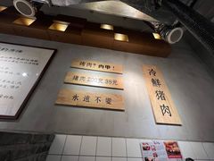 -肉甲韩国木炭烤肉(新壹街1店)