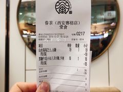 -眷茶(赛格国际购物中心店)