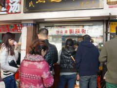 门面-鞠氏黑芝麻糊(水塔店)