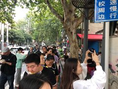 -汪记鲜鱼糊汤粉(沈阳路总店)