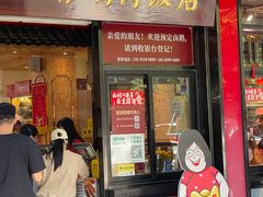 -日日香卤鹅饭店·澄海狮头鹅(澄海店)