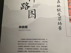-四川大学博物馆