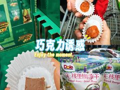 -山姆会员商店(上海浦东店)