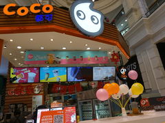 门面-CoCo都可(福州宝龙广场店)