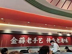 -避风塘·金牌店·夜宵(金玉兰店)