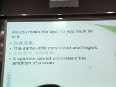 -江南大学(蠡湖校区)