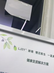 -LJOY丽锦造型·烫发染发