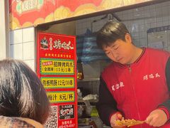 -芙蓉泉·烤鸡爪(芙蓉街店)