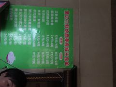 iphone_upload_pic-萧记三鲜烩面(商务外环店)