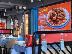-红满堂·龙虾·牛蛙·淮扬菜(濠北路店)