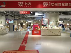 -当当书店(国泰广场店)