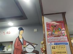 -朝族高丽火盆