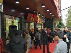 等位区-老盛兴汤包馆(大华二路店)