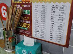 -逗签翻卤味串串(回龙湾店)