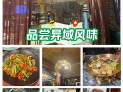-东方亚克西餐厅(西康路店)