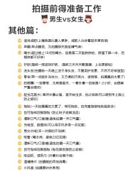 -皇室米澜摄影工作室(宝安店)