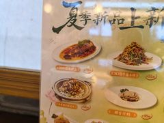 -三凤酒家·百年无锡菜(清扬茂业店)