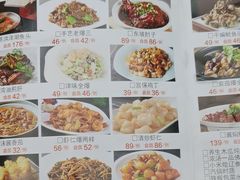 -普天和酒楼(天津之眼店)
