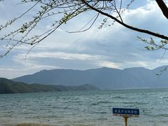 -丽江泸沽湖景区