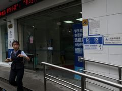 -中国建设银行自助银行(临平路支行网点)