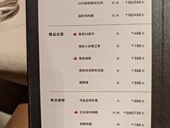-禧宴Joyous Restaurant(禧园店)