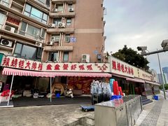 -辣螃铠盆盆蟹大排档(总店)