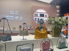 -仙石中古奢侈品回收(时光里店)