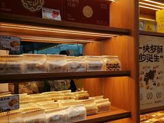 -鲍师傅糕点(春熙路店)
