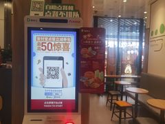 门面-德克士精巧店(嘉定宝龙广场店)