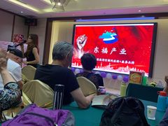 -兴芮温泉度假区