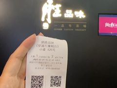 -炳胜品味(深圳万象城店（罗湖）)