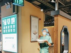 -绿草地·湘菜(喜盈门店)
