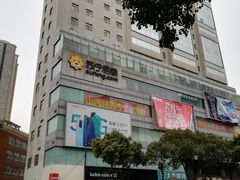 -苏宁易购(Suning Pro南京山西路店)