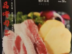 -万兴佳烤肉·长白山老味道(东岸里店)
